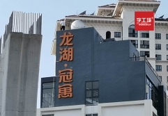 小区建筑标识3点规划要求