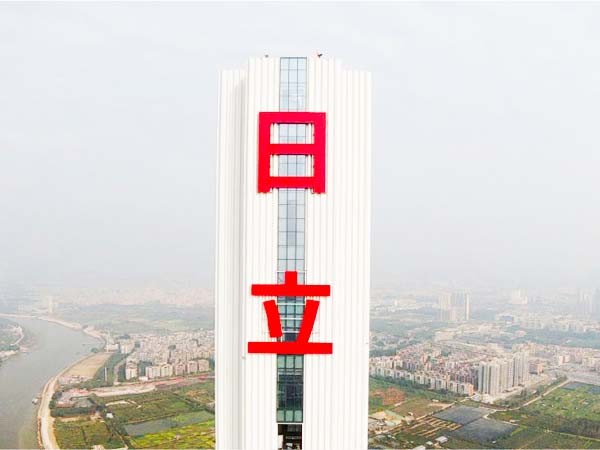 广州日立电梯塔丨楼体发光字工程现场图一