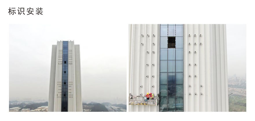广州日立电梯塔楼体发光字工程制作安装