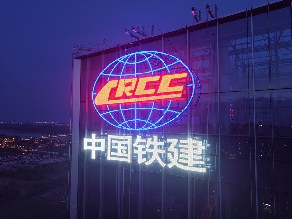 武汉楼顶发光字厂家为何首选字工场？