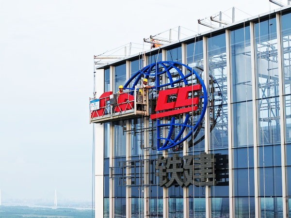 武汉中国铁建华中总部大楼丨幕墙发光字工程现场图三 武汉中国铁建华中总部大楼丨幕墙发光字工程现场图三