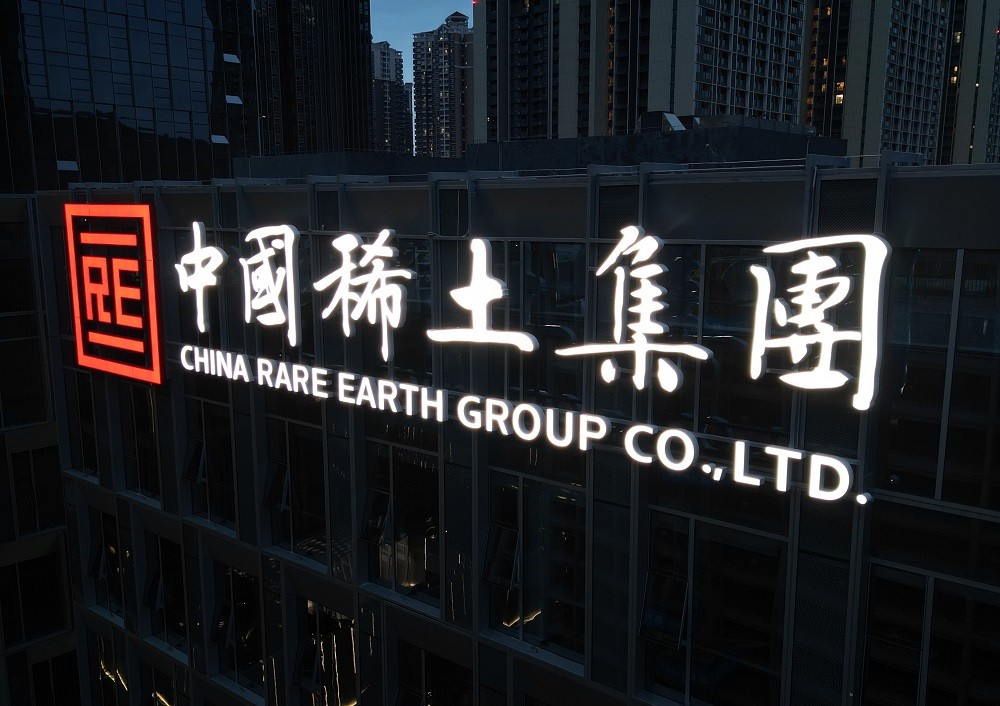 写字楼幕墙发光字能做渐变颜色吗？