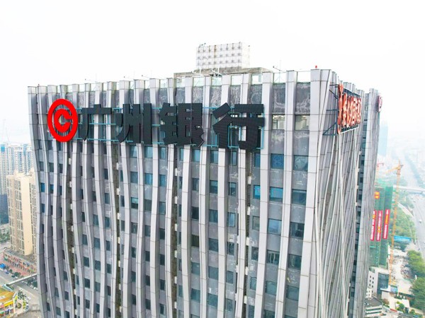 300米以上超高层楼体发光字厂家丨字工场