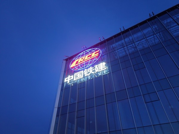 幕墙广告字哪家厂家做得好？