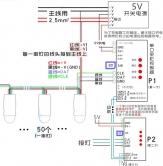 led全彩发光字接线图解?