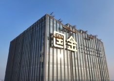 广州老旧幕墙字翻新专家：字工场，让您的招牌重放光彩！