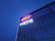 幕墙广告字厂家选字工场！超高层案例超5000+